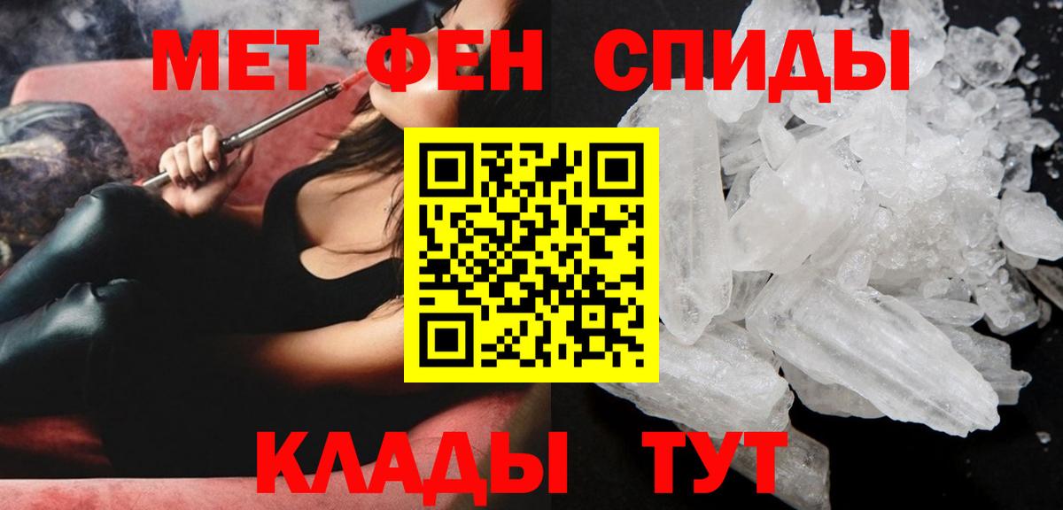 АМФ  АМФЕТАМИН 98%  omg ONION  АМФЕТАМИН  Артём  Вход с VPN 