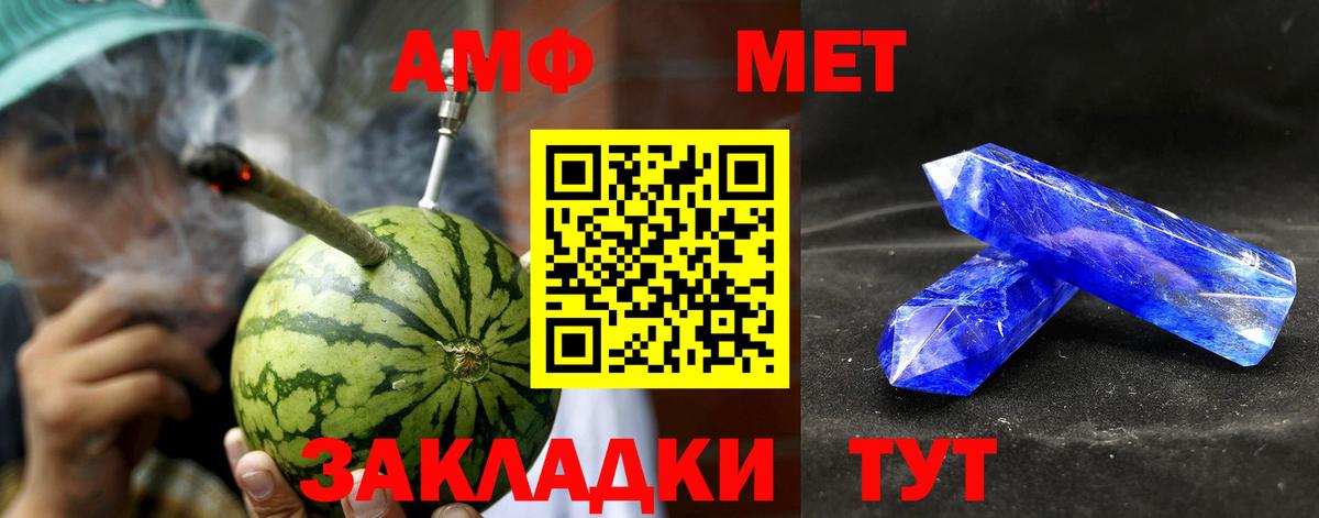 Amphetamine Premium Артём