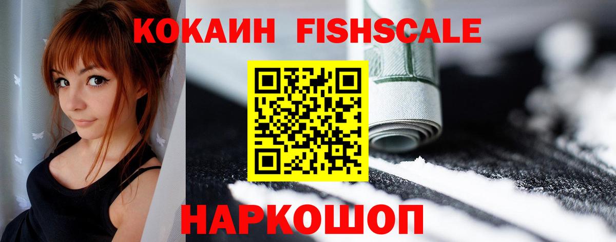 Кокаин Эквадор Артём