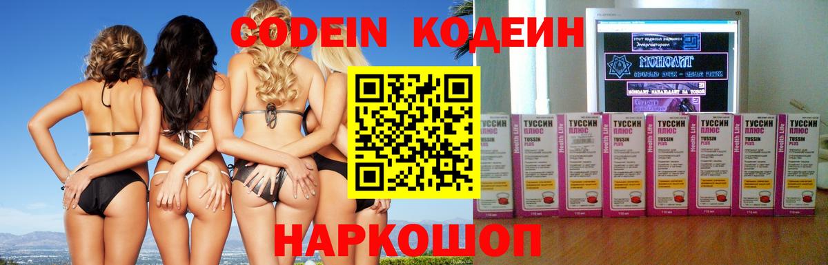Альфа ПВП Артём