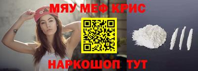 COCAINE Аргун