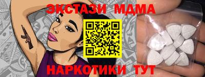 COCAINE Аргун