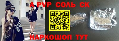 COCAINE Аргун