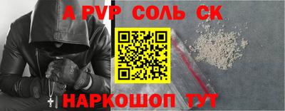 COCAINE Аргун
