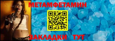 СК Апшеронск