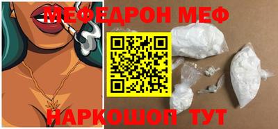 COCAINE Аргун