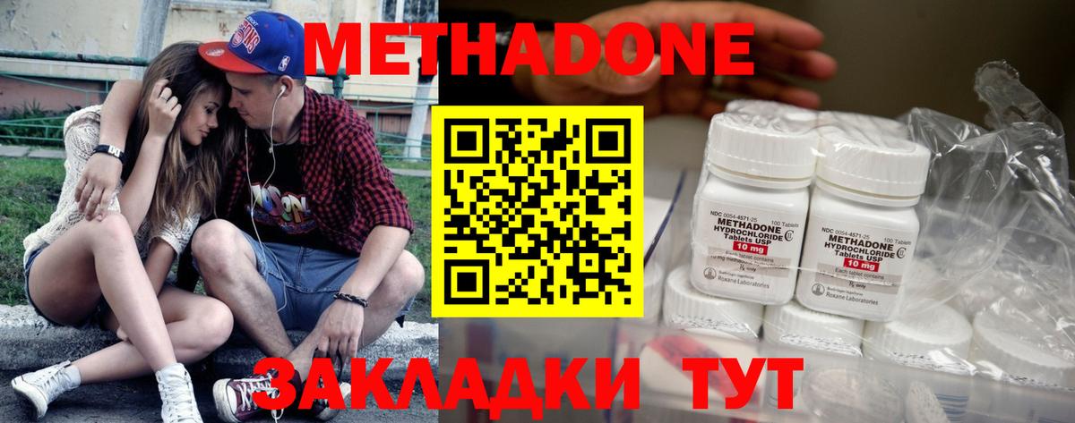 МАРИХУАНА  Артём  Вход с VPN  Codein  Купить  Гашиш  Меф МЯУ МЯУ кристаллы  Экстази 