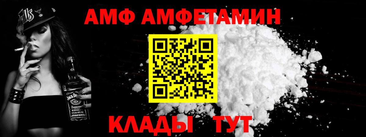Метамфетамин кристалл Артём