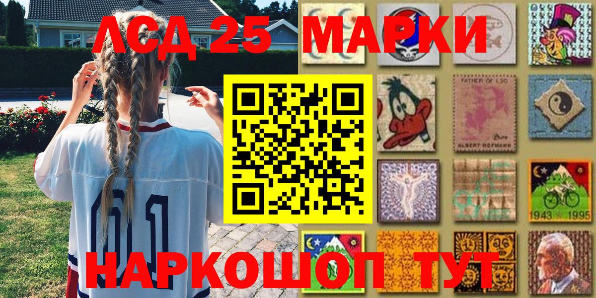 Артём  Марки N-bome 1,5мг  Марки 25I-NBOMe  Вход с VPN 