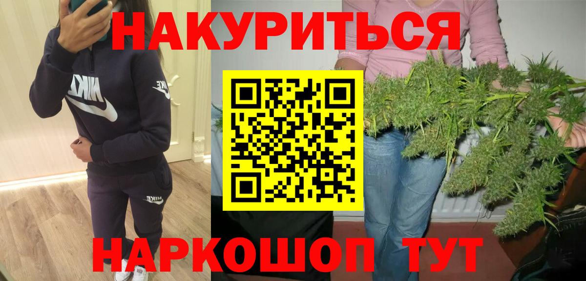 Артём  Марихуана Ganja  Вход с VPN  Шишки марихуана Bruce Banner  Бошки Шишки Ganja 