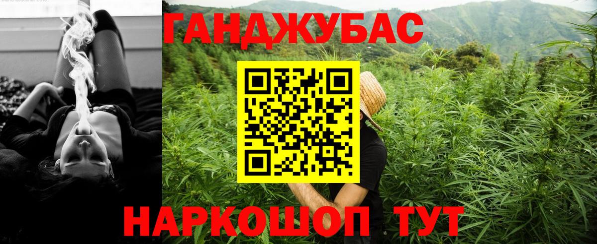 Шишки марихуана VHQ Артём